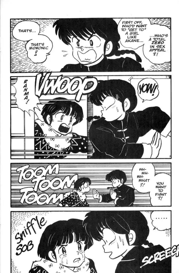 Ranma 1/2 Chapter 23 7